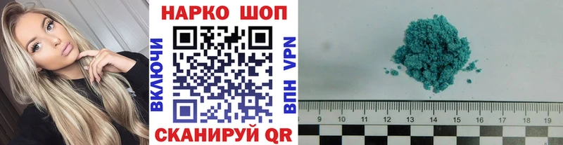 Купить наркотики сайты Рошаль КОКАИН Галлюциногенные грибы Гашиш Меф СОЛЬ