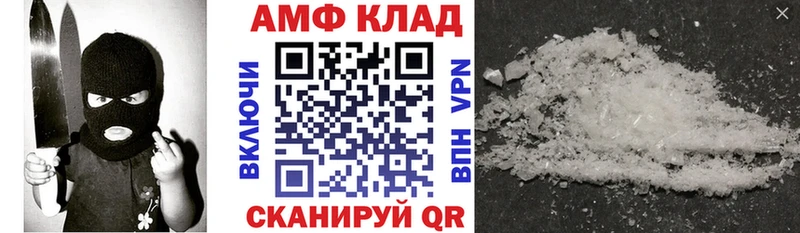 Амфетамин Premium Рошаль