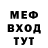 ТГК Wax Igor Fring