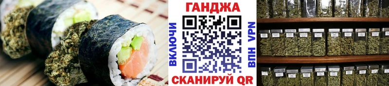 Canna-Cookies марихуана  дарнет шоп  Рошаль 
