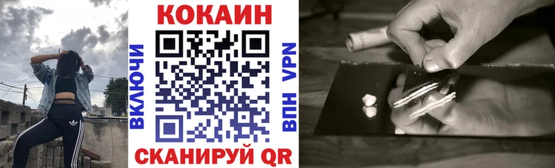COCAIN Эквадор  Рошаль 