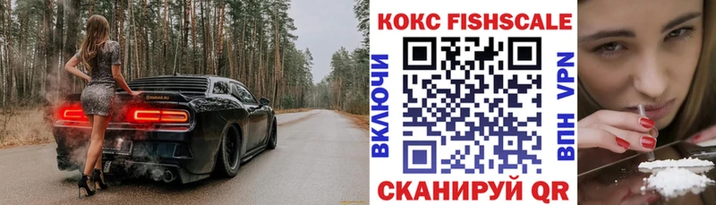 COCAIN VHQ Рошаль