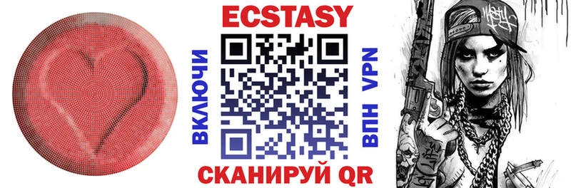 Экстази 300 mg  Рошаль 