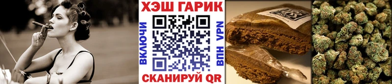 цены наркотик Рошаль ГАШ Premium