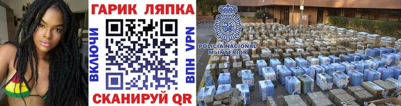 ГАШИШ Cannabis Рошаль