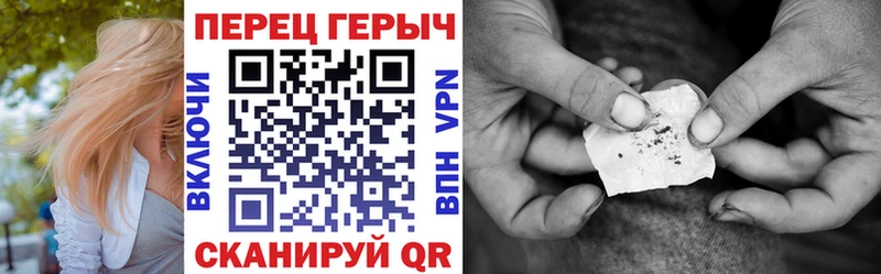 ГЕРОИН VHQ  Рошаль 