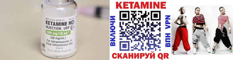 Кетамин VHQ хочу наркоту Рошаль