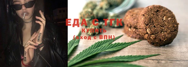 соль ск Дмитров