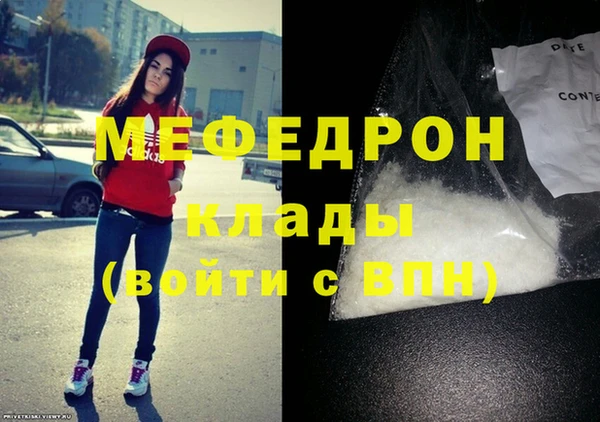 соль ск Дмитров