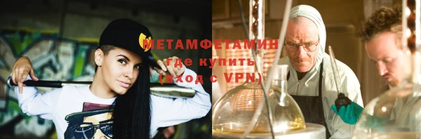 соль ск Дмитров