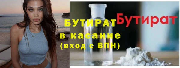 соль ск Дмитров