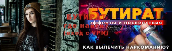 соль ск Дмитров