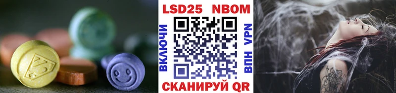 ЛСД экстази кислота  Рошаль 